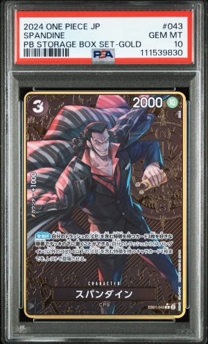 【PSA10】スパンダイン(パラレルコンパス背景illustBISAI)【RP】{EB01-043}(オリパ付き)