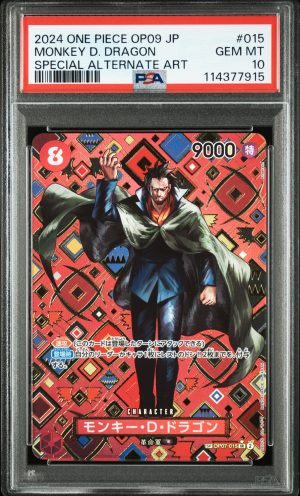 【PSA10】モンキー・D・ドラゴン(パラレルSP和柄illustAnderson)【SP】{OP07-015[OP09]}(オリパ付き)