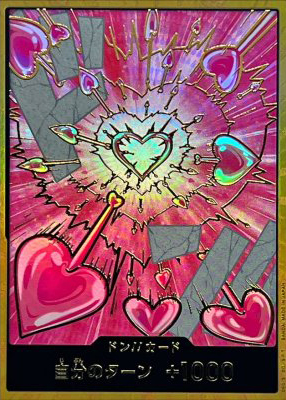 ドン!!カード(金枠ピンクハートハンコック)【-】{-}(オリパ付き)