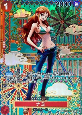 ナミ(パラレル和柄illustS-KINOKO)【SP】{OP01-016[OP05]}(オリパ付き)