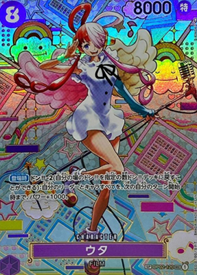 ウタ(パラレル和柄illustS-KINOKO)【SP】{OP02-120[OP05]}オリパ付き