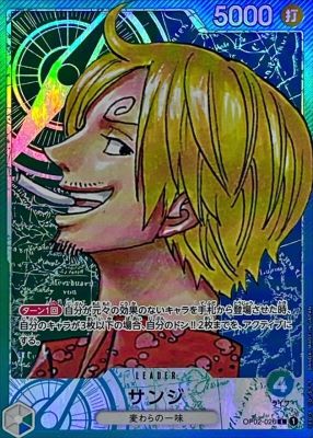 サンジ(パラレル漫画絵)【LP】{OP02-026}オリパ付き