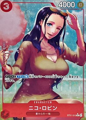 ニコ・ロビン(パラレルフルアート)【CP】{ST21-010}オリパ付き