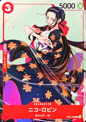 ニコ・ロビン(illustHe Ziwei)【C】{ST01-008}オリパ付き
