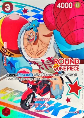 フランキー(ROUND ONE PIECEロゴ)【C】{ST21-011}オリパ付き